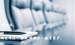 炎黄家园的TP钱包注册指南  TP钱包, 注册, 手机号