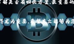 尽量保持原文本的结构和格式，同时提供所需信