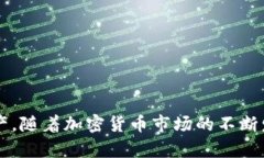   TP钱包的币移除：理解、影响与操作指南 /  gu
