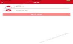 TP钱包退出登录换账号会有影响吗？