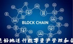 tiaotitp钱包地址与合约地址的区别详解/tiaoti关键