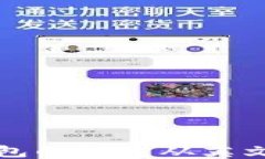 如何将TP钱包的语言从英文更改为中文