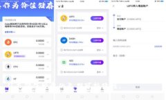 比特币在什么钱包可以买比特币, 钱包, 交易平台