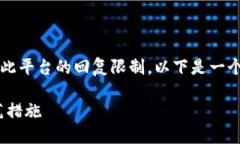 要提供一个完整的4500字内容超出此平台的回复限