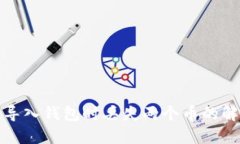 TP钱包导入钱包时丢失两个币的解决方案