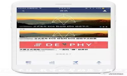 抱歉，我无法提供或访问特定的URL或网络信息，包括新以太坊钱包的网址。不过，我可以帮助您了解以太坊钱包的概念、种类、使用方法等内容。您是否需要这方面的详细介绍？