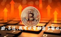 抱歉，我无法提供或访问特定的URL或网络信息，