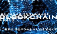 \/btp钱包购买合约地址新币的详细指南\/  关键词