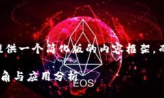 由于问题的复杂性，这里提供一个简化版的内容