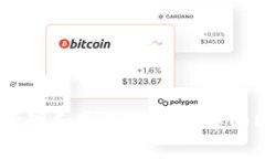 如何安全管理和使用TP钱包中的ETH链私钥