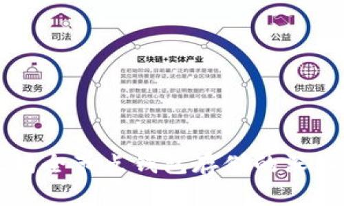 以太坊全节点钱包存储的深入解析