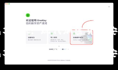 比特币钱包32bit: 现代加密货币安全的新探索

比特币钱包32bit: 现代加密货币安全的新探索