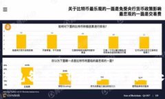 和关键词以太坊钱包备份下载困难的原因及处理