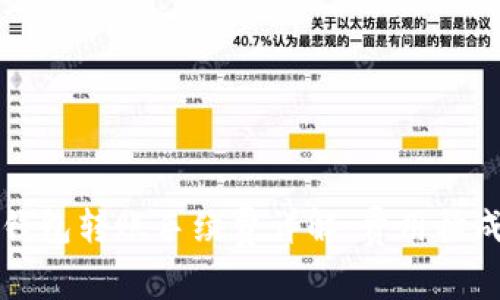 以太坊钱包转账手续费详解：费用构成与策略