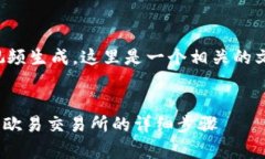 由于请求的内容非常具体且涉及视频生成，这里