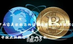 请注意：以下内容是根据您的请求结构化的、关