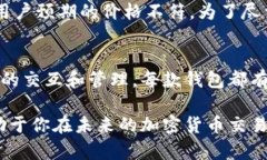   如何在TP钱包中将BNB转换为ETH /  guanjianci TP钱包