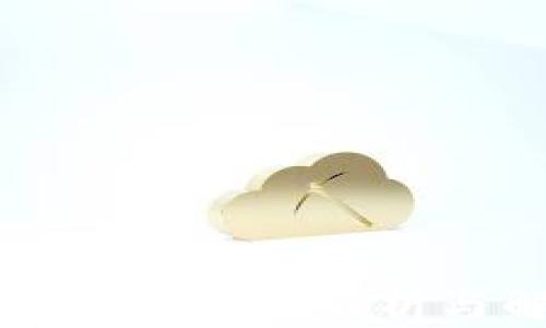 
TP钱包确认中问题解析与解决方案