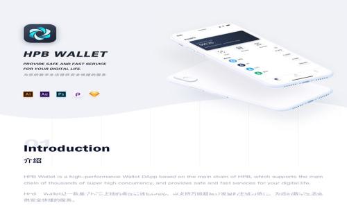 比特币钱包的连接：深入解析与实用指南