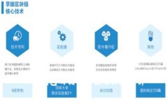 TP冷钱包的优势与使用体验分析