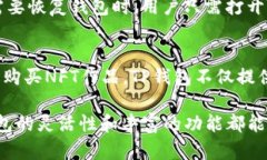 biao tiTP钱包：智能合约和去中心化应用的集成平