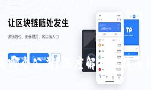 最好的比特币钱包是哪个公司？深度解析比特币钱包的选择与安全性