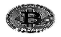 TP钱包中的DApp使用指南