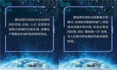 TP钱包不同链接的转账方法详解