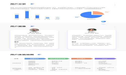 比特币钱包打不开的原因及解决方法详解