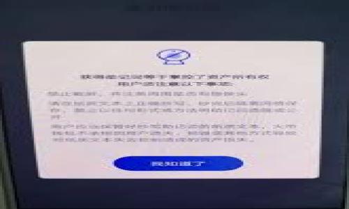 

IM钱包中的比特币如何高效转为USDT