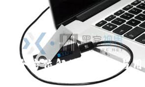 STX钱包升级：全方位解读新特性与用户体验提升