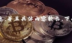 由于所请求的内容涉及大量的文字和结构化的信