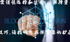 解除TP钱包所有授权的详细步骤与注意事项关键词