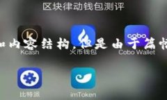 注意：以下是关于tp钱包充币交易所是否必须手续
