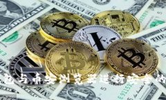 如何使用TP钱包与币安浏览器进行安全的加密货币