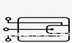 比特币钱包更新全攻略：让你的数字资产保值增