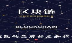 tp马蹄莲钱包的品牌标志和设计特色解析