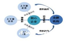 如何选择与使用摩纳哥比特币钱包：全面指南