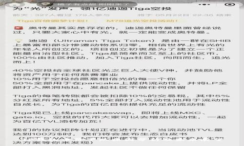 TP钱包币价下跌原因分析及未来展望