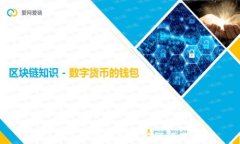 和关键词格式：USDT钱包苹果官方客户端下载指南