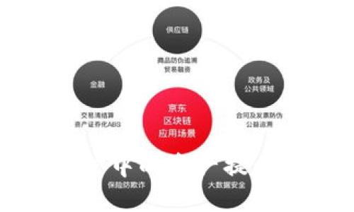 如何将火币账户中的资产提币到比特派钱包