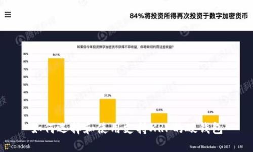 如何选择和使用支持XRP的硬钱包