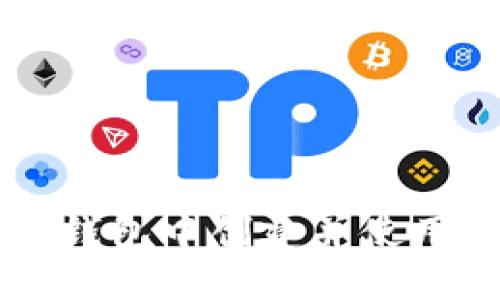如何在TP钱包中创建并使用欧易账户