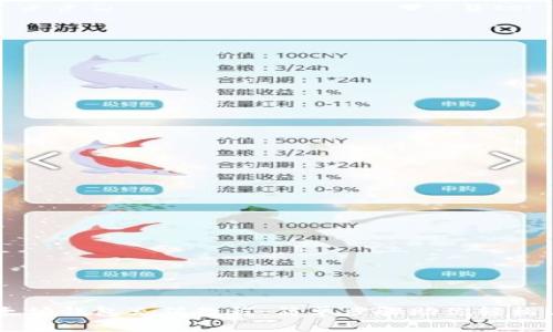 以太坊钱包充值教程：简单步骤助你轻松上手