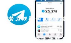 baioti如何有效取消TP钱包的风险提示/baioti关键词