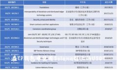 在TP钱包中使用Solana链上的USDT