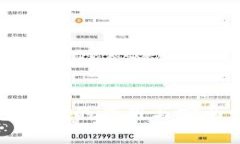 比特币钱包私钥的作用与安全性深度解析