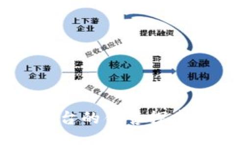 tp冷钱包平台的销售探索与市场分析