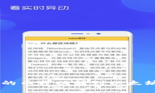 EOS钱包的币可以转到以太坊钱包吗？