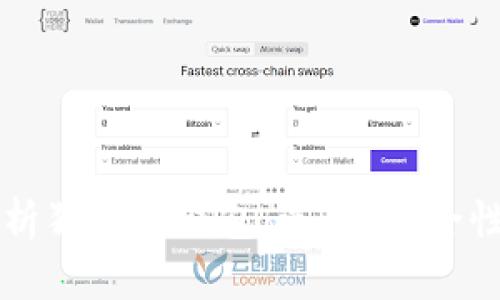全面解析狗狗币钱包：选择、安全性与应用